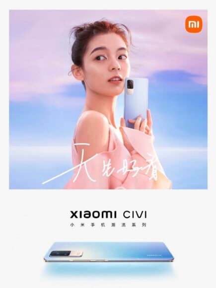 Xiaomi Civi 1