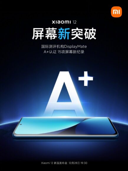Xiaomi 12 DisplayMate A+
