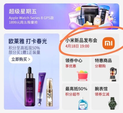 Xiaomi 13 Ultra data annuncio Cina