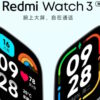 Redmi Watch 3 Lite ufficiale caratteristiche e prezzo