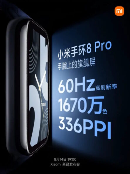 Xiaomi Band 8 Pro display